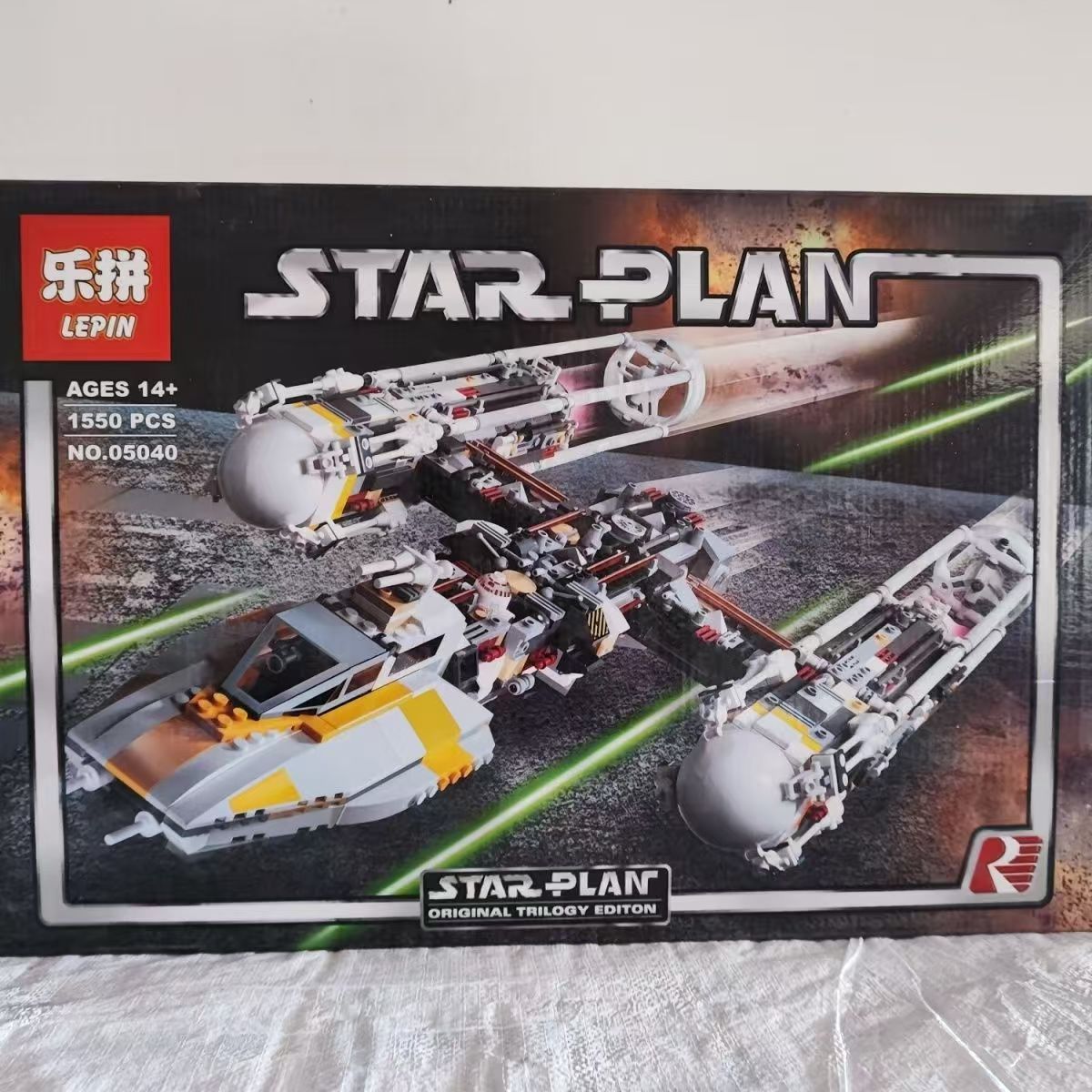 绝版兼容星球大战共和国巡洋舰05070Y翼战机05040拼装积木玩具