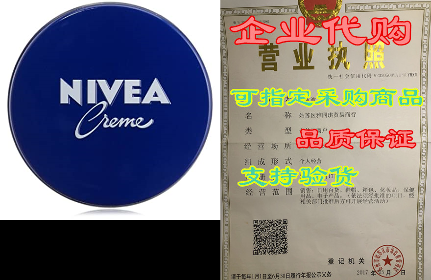 nivea creme - 150ml [pack of 3]