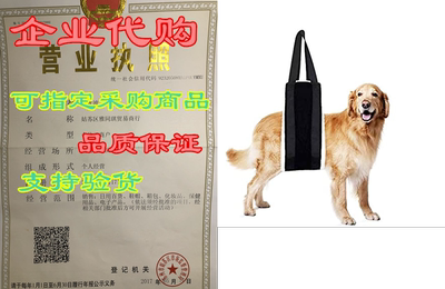 HNYG 30-120 lbs Large Dog Sling for Rear Legs Helps Elder