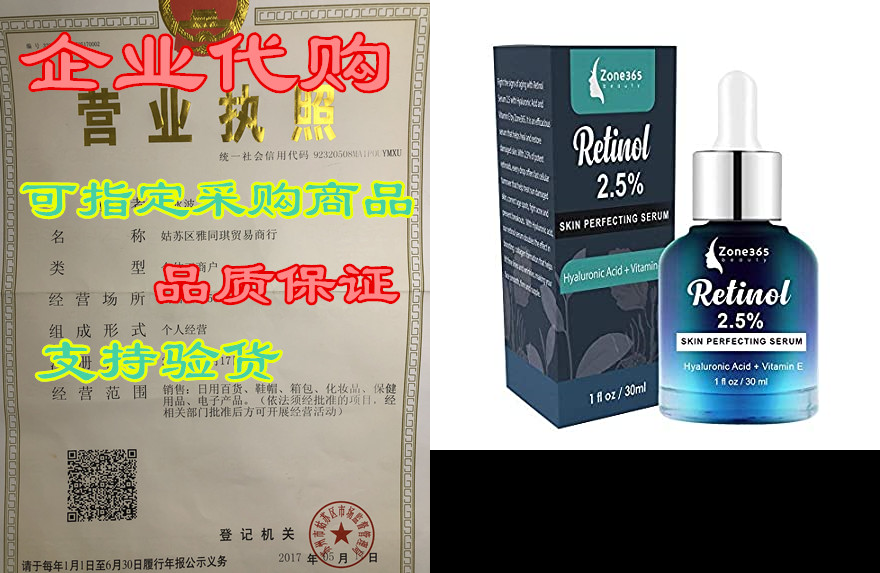 retinol serum for face and skin, anti aging serum clinica