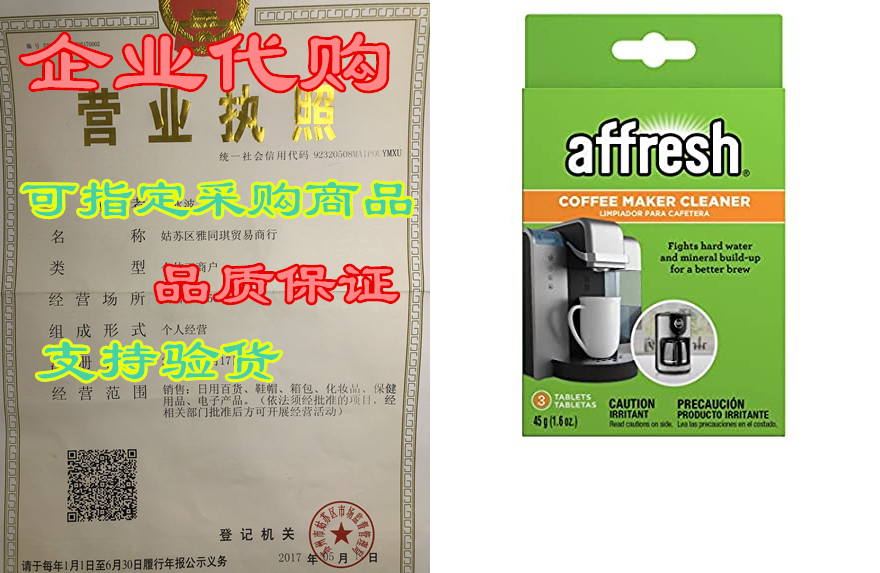 Affresh W10355052 Coffee Maker Cleaner， 3 Tablets| Compa