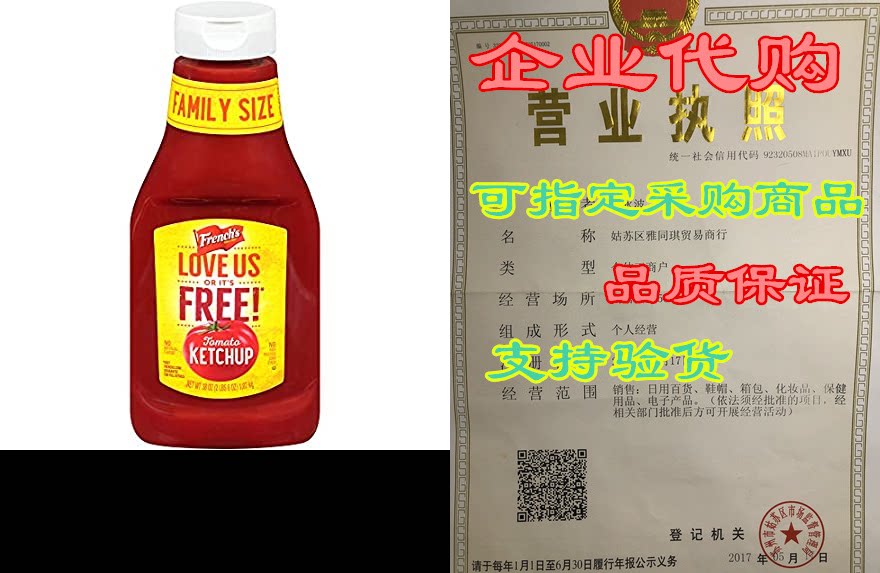 frenchs tomato ketchup, gluten free, no high fructose co