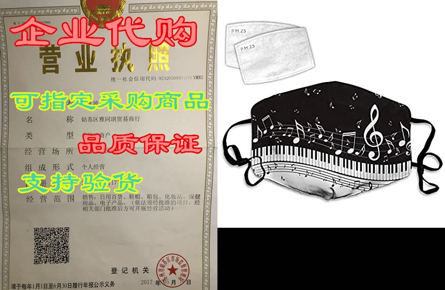 qwoplk music note clef sound background art piano 3d prin