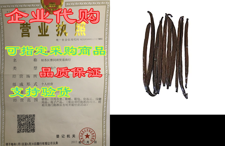 native vanilla grade a bourbon vanilla beans – 25 premium