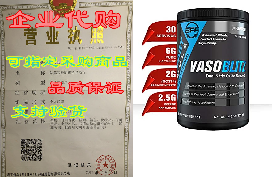 VASOBLITZ by BFF Build Fast Formula| Award Winning Dual