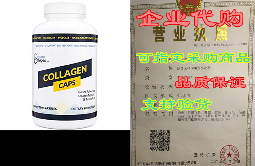 collagen peptide capsules, 180 count bottle - clean colla