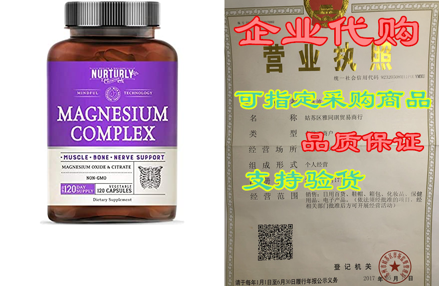 magnesium complex high absorption maximum strength – magn