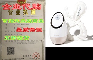 Aira Planet Ionic Facial Vanity Pore Beige Steamer