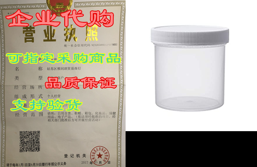 consolidated plastics 42414 wide-mouth jar with cap, 6 oz