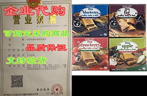 Trader Joes Cereal Bar Variety Pack(4 Flavors)