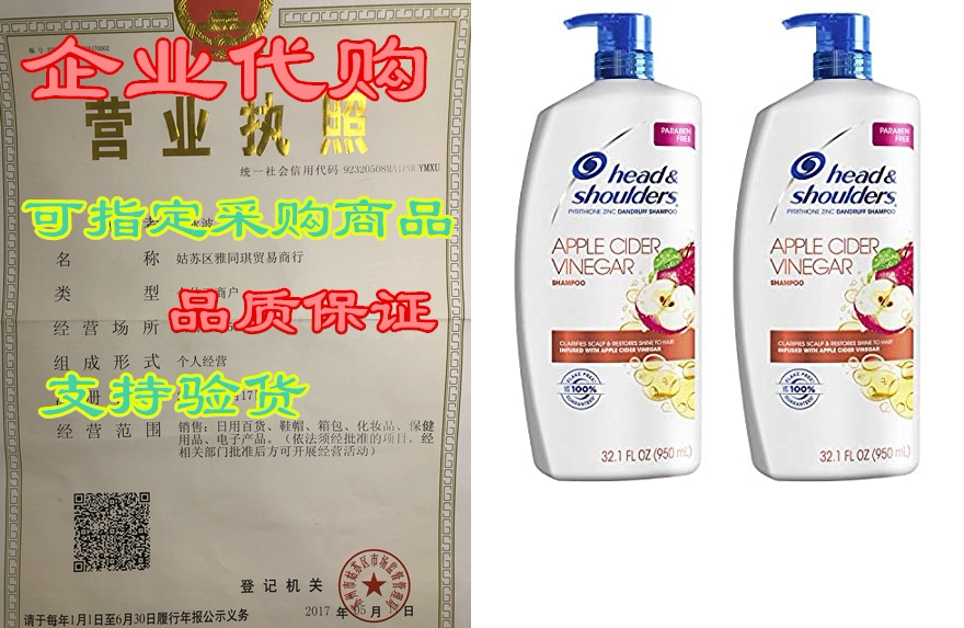 head & shoulders dandruff shampoo, clarify scalp, inf