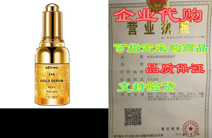 gold foil essence to shrink big pores 24k gold hexapeptid