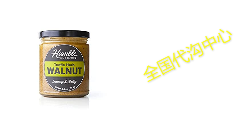 humble nut butter | truffle herb walnut butter | savory