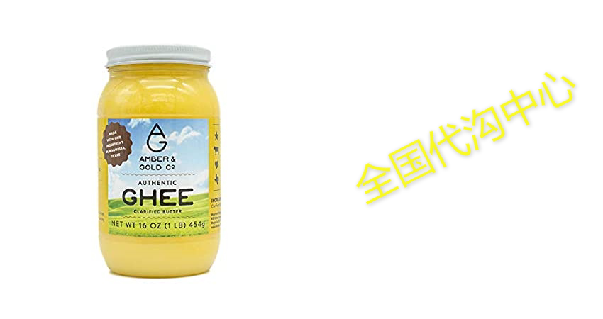 ghee - clarified butter (16 oz)