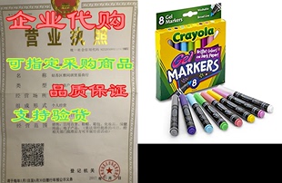 Count Crayola Multi Gel Washable Markers Colored
