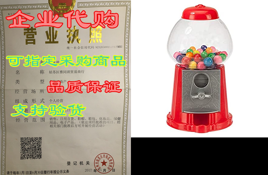 5 inch gumball machine - classic candy dispenser