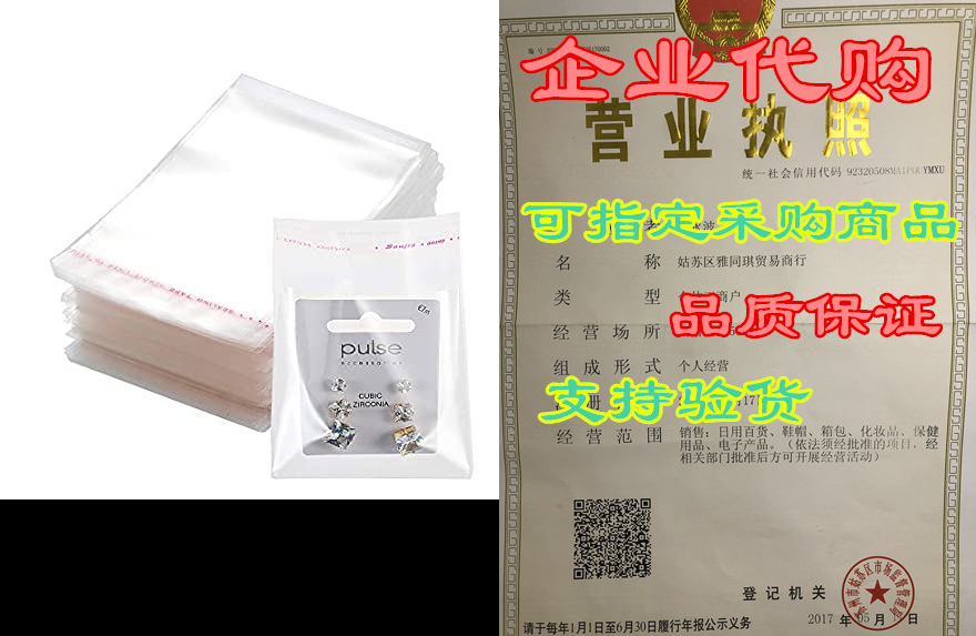 600 pack 3 x 3 thick clear resealable cello cellophane