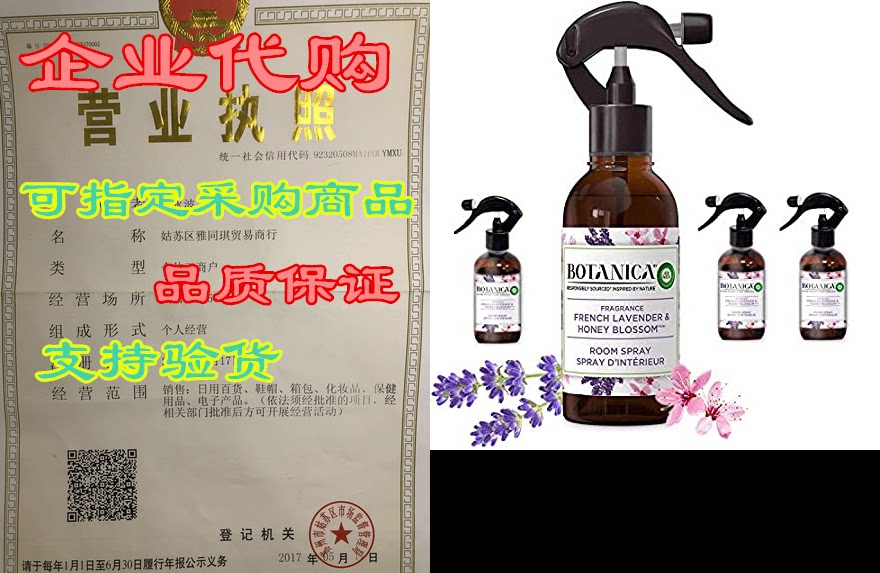 botanica by air wick air freshener room spray, french lav