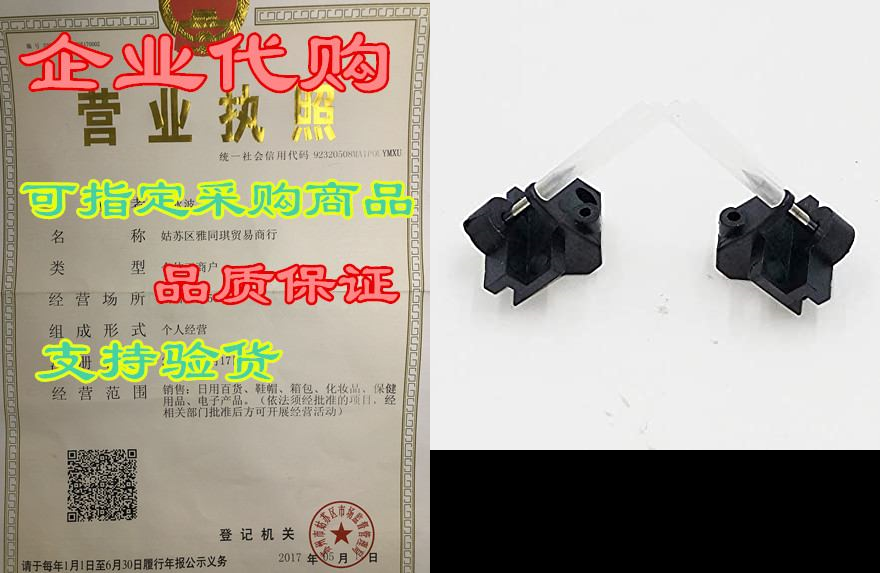 d yedemc electrodes for sm&mm automatic intelligent o