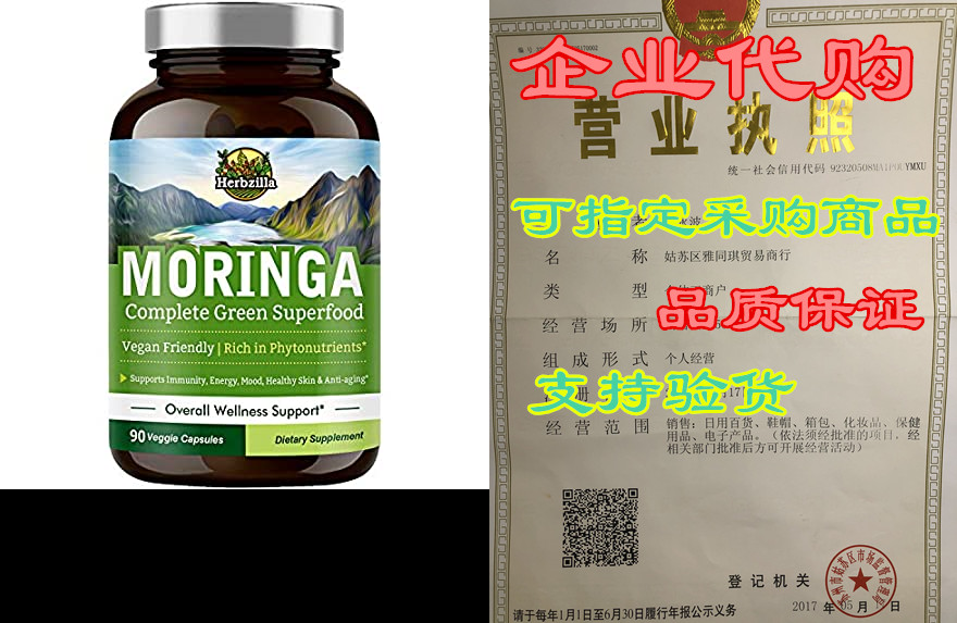 organic moringa oleifera leaf powder capsules 1200 mg, co