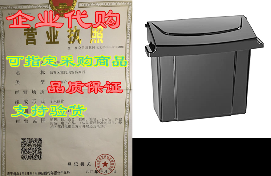 alpine sanitary napk receptacle 5 x 9 x 12 in - hygien