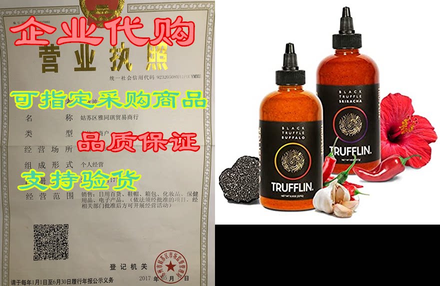 trufflin sriracha hot sauce and spicy buffalo sauce 2-pac