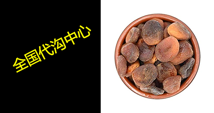 Secret Garden`s ORGANIC Turkish Dried Apricots-Healthy Sn