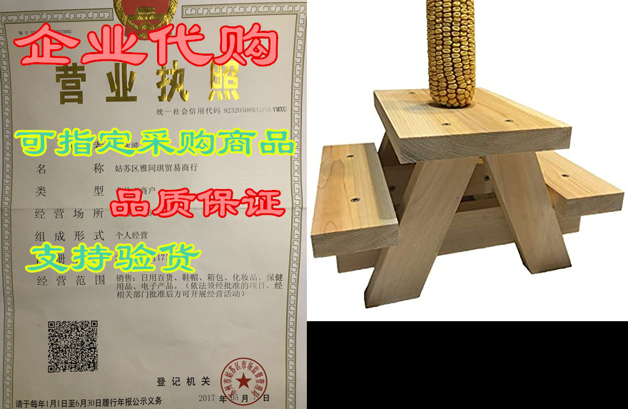 squirrel picnic table feeder - large squirrel feeders for