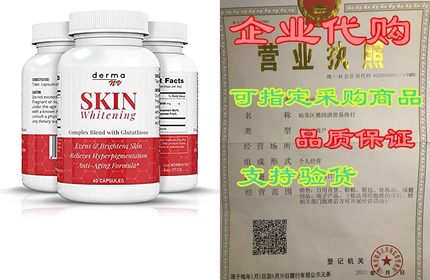 glutathione whitening pills-3000mg glutathione whitening