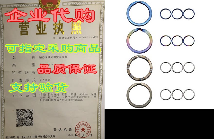 ppfish edc 32mm heavy duty titanium flat key rings with 1