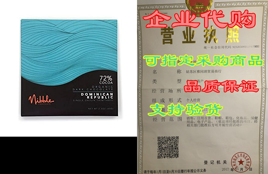 nibble chocolate dominican republic 72% | 3 pack | certif