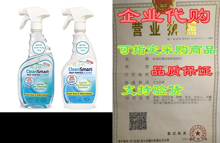 cleansmart daily surface cleaner for the home, 23 ounce s