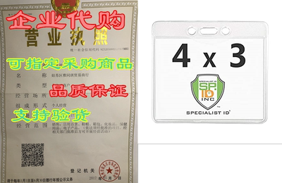 Clear 4X3 Plastic Immunization Card Holder Protector for