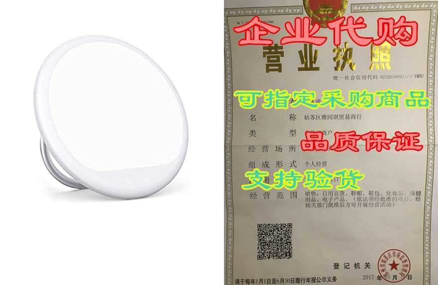 Gladle Light Therapy Lamp， UVFree 10000 Lux Bright LED S_虎窝淘