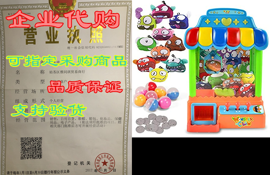 joyin mini claw machine game toy candy grabber & priz