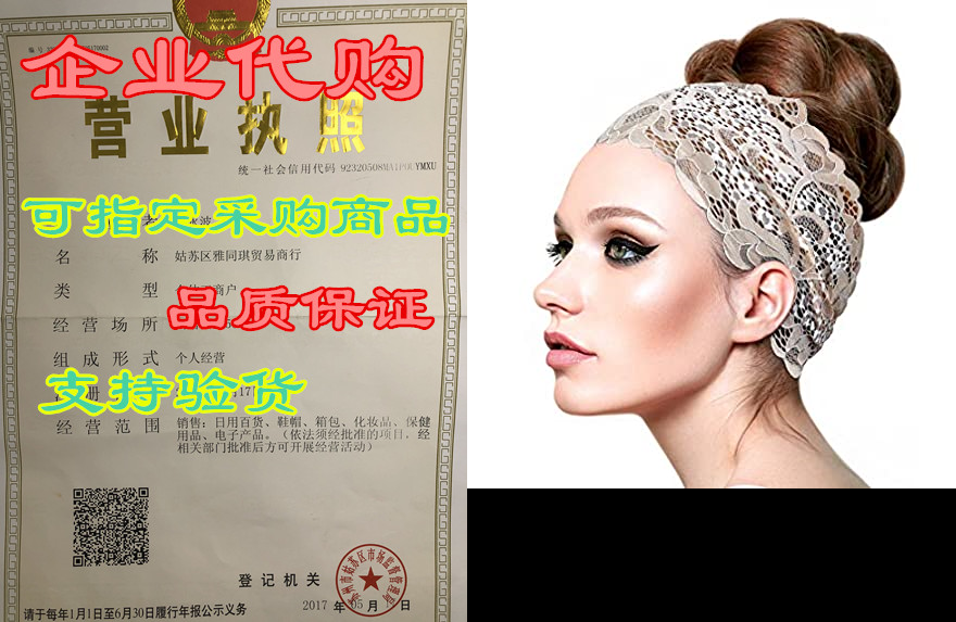 sharirose stunning stretch wide floral lace headbands in