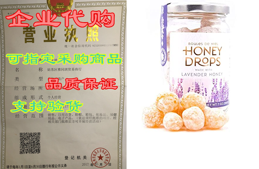 gourmanity honey drops made with lavender honey, 7 oz jar