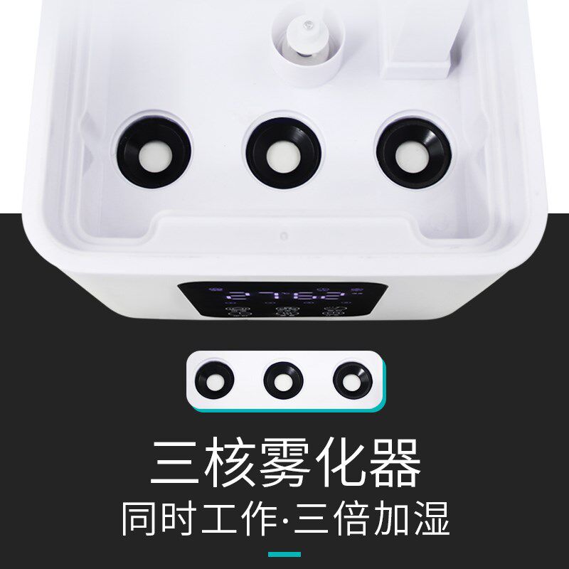 工业加湿器汽车美容车间喷雾设备贴膜无尘车间雾化降尘系统除尘器在类目 生活电器, 加湿器中 - 来自Buy2taobao.com提供专业的淘宝代购服务