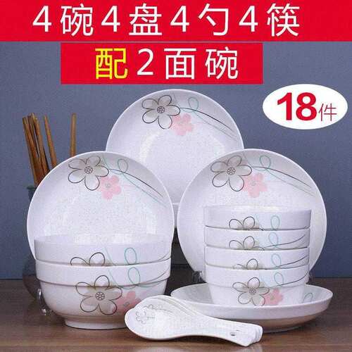 Set of bowls and plates Household (10 heads, 18 heads)