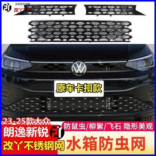 改丫不锈钢网挡蚊虫飞絮保护罩