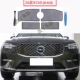 26款 沃尔沃XC60专用防虫网隐形不锈钢中网防护网前脸水箱防尘絮网