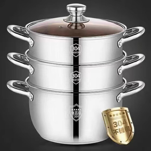304不锈钢蒸锅加厚家用蒸笼汤锅奶锅火锅双层煮粥煮奶锅电磁炉用