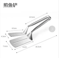 Жареная рыба лопата (304)