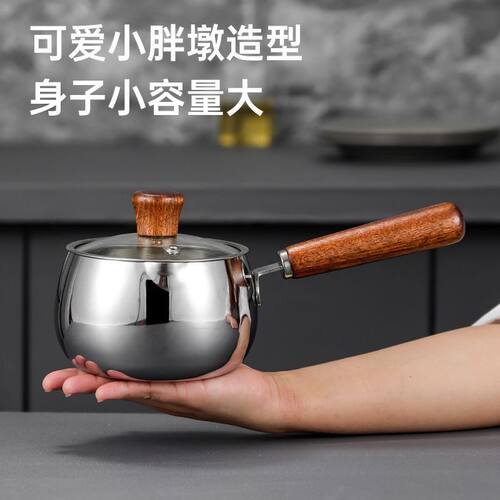 特厚不锈钢无涂层不粘雪平奶锅