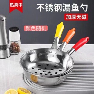 不锈钢凉虾专用漏瓢大孔凉鱼漏勺家用做疙瘩汤的工具面鱼娃鱼漏鱼