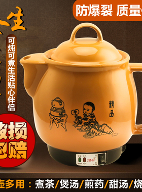 全自动益友陶瓷中药壶