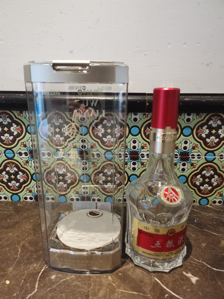 全套加盒子切割酒杯超市白酒瓶专用52度摆件装饰品拍摄道具收藏