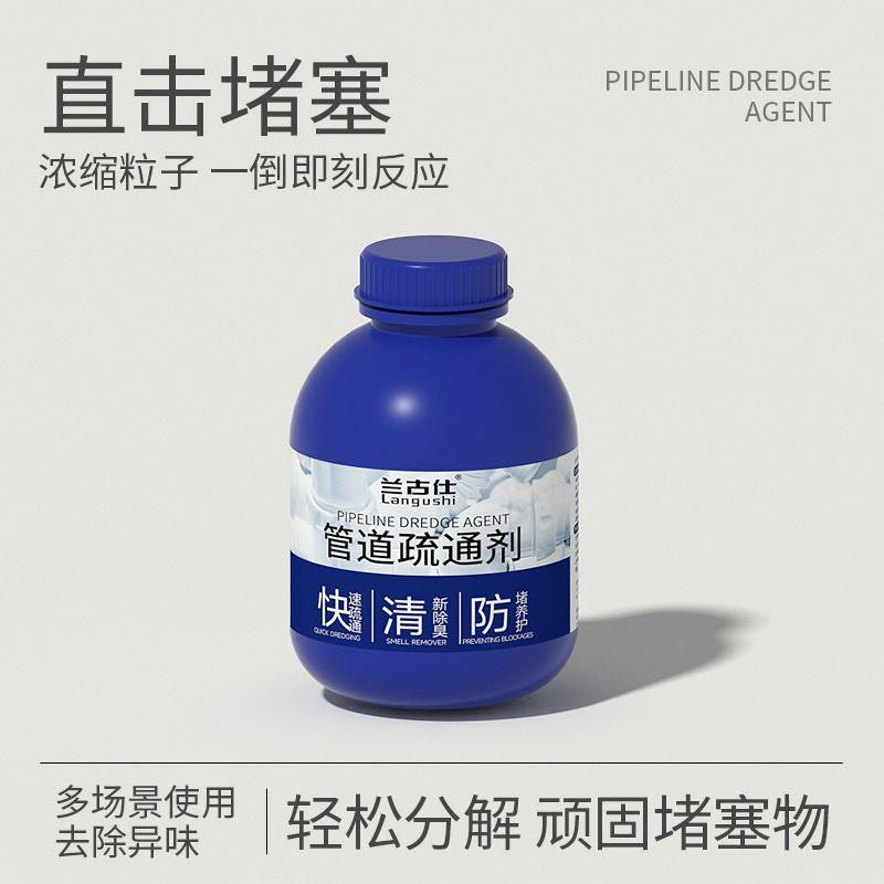 管道疏通剂强力溶解厨房