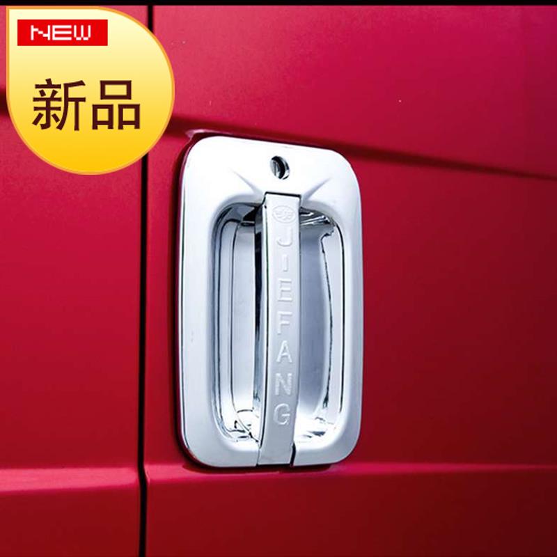保护罩门把手大货车改装装饰品车门贴门7拉手门外解放j6p 通用门|ruв категории автомобиль/товаров/аксессуары/переоснащение, Внешние украшения автомобиля/установка украшения/защита, Внешние украшения автомобиля, автомобильные декоративные наклейки - от Buy2taobao.com для оказания профессиональной услуги покупки агента Taobao