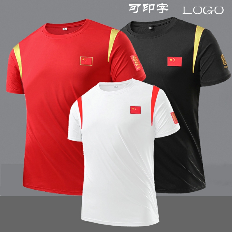中国队乒乓球短袖运动服上衣T恤